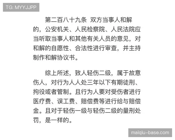 非法用手防守的规则定义及判罚细节解析