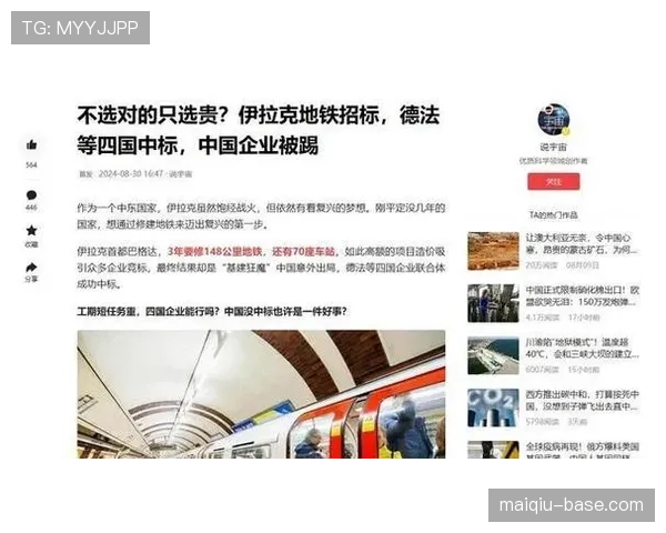伊拉克出局原因回顾:防守压力与连续失利成关键 伊拉克出局原因回顾:防守压力与连续失利成关键